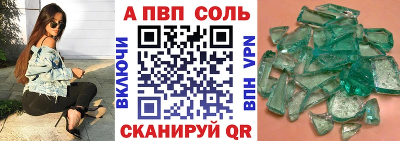 Где можно купить наркотики Далматово АМФЕТАМИН  Мефедрон  КОКАИН  ГАШ  Каннабис  APVP 