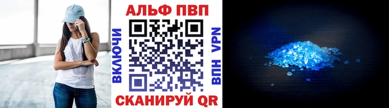 APVP мука  площадка наркотические препараты  Далматово 
