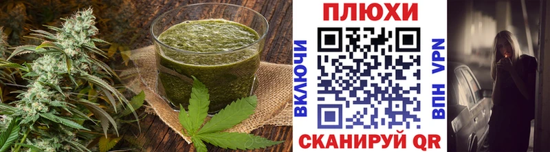 дарк нет телеграм  Далматово  Еда ТГК конопля 