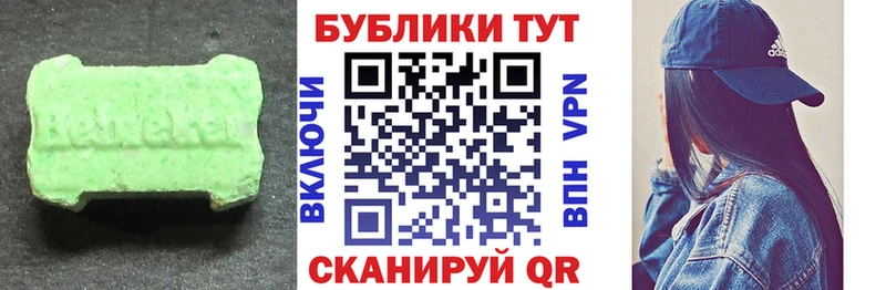 Ecstasy XTC  наркотики  Далматово 
