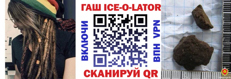 ГАШ Premium  даркнет сайт  Далматово 