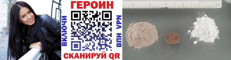 купить   Далматово  Героин Афган 