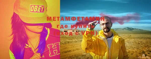 первитин Вязники