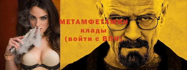 марки lsd Вяземский