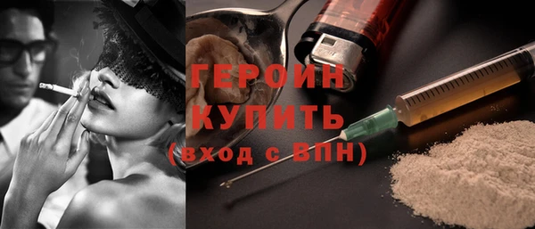 марки lsd Вяземский