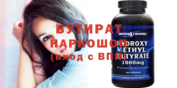 каннабис Вязьма