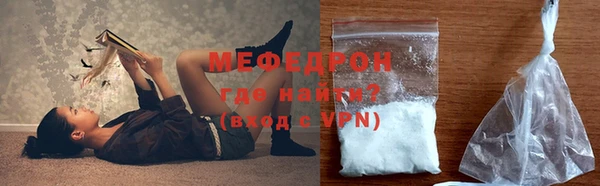 spice Горно-Алтайск