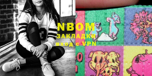 первитин Вязники