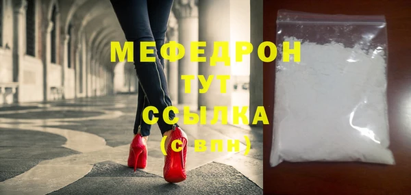первитин Вязники