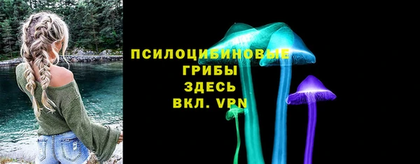 первитин Вязники
