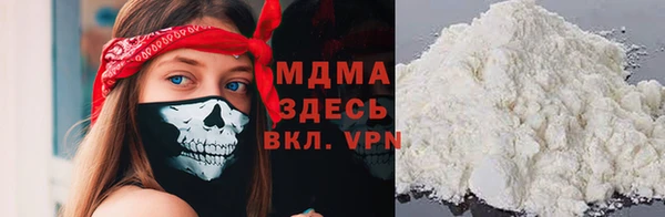 марки lsd Вяземский