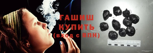 каннабис Вязьма