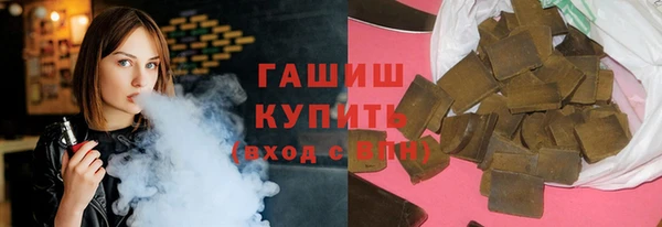 первитин Вязники