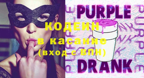 каннабис Вязьма