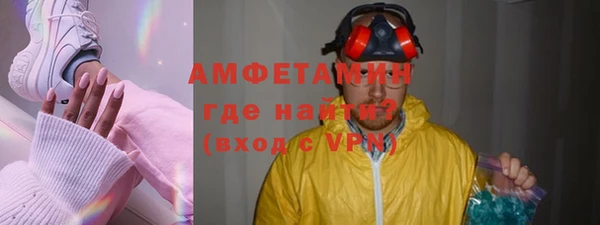 марки lsd Вяземский