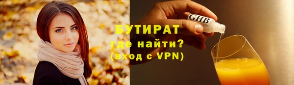 каннабис Вязьма