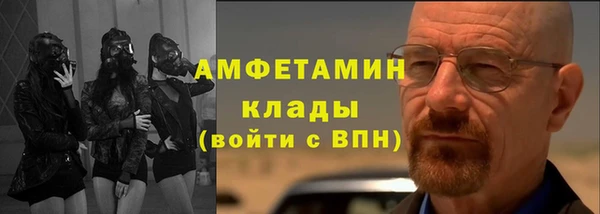 первитин Вязники