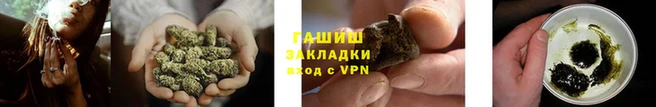 марки lsd Вяземский