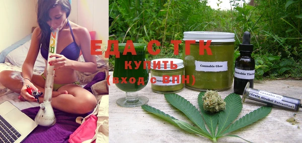 первитин Вязники