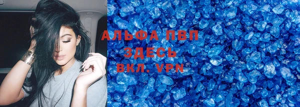 марки lsd Вяземский