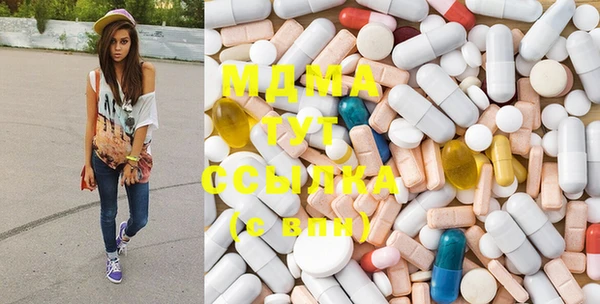 марки lsd Вяземский