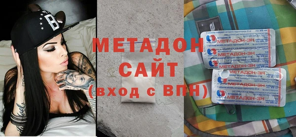 каннабис Вязьма