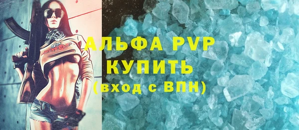 первитин Вязники