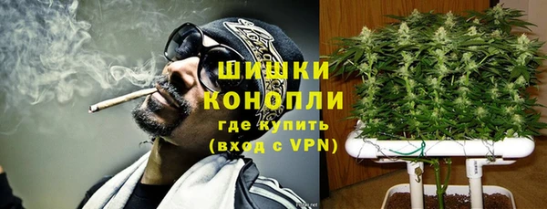 каннабис Вязьма