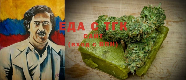 марки lsd Вяземский