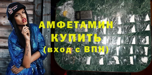 стафф Володарск