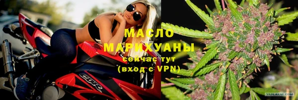 первитин Вязники