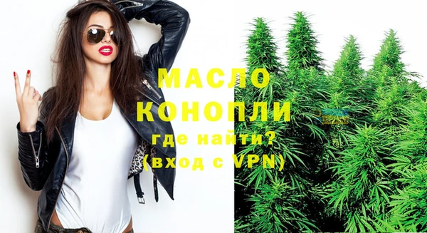 марки lsd Вяземский