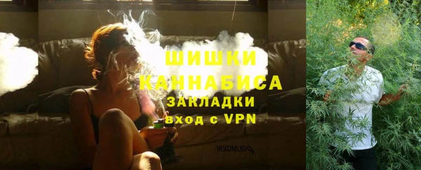каннабис Вязьма