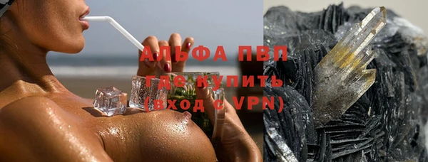 каннабис Вязьма