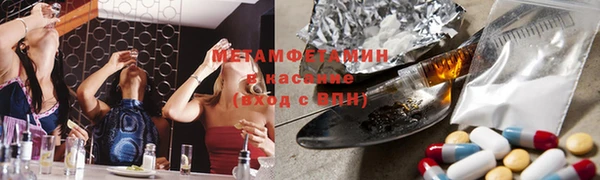прущие крисы Волосово