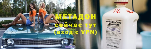 каннабис Вязьма