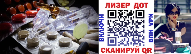 ЛСД экстази кислота Далматово