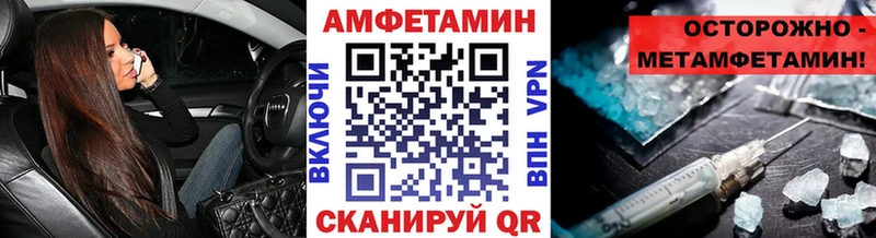 Первитин кристалл  нарко площадка состав  Далматово 