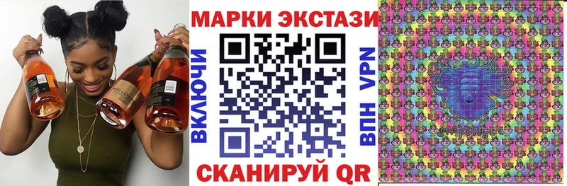 Марки 25I-NBOMe 1,5мг  наркота  Далматово 