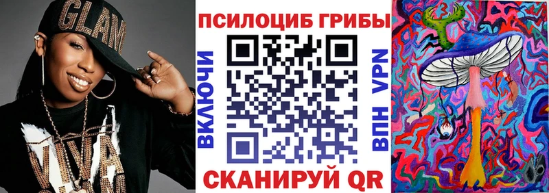 Галлюциногенные грибы Magic Shrooms  дарк нет как зайти  Далматово 